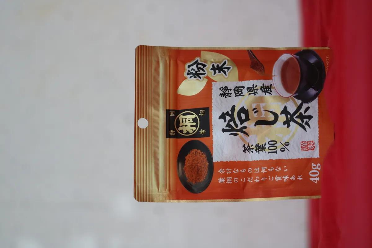 Houjicha Polvo