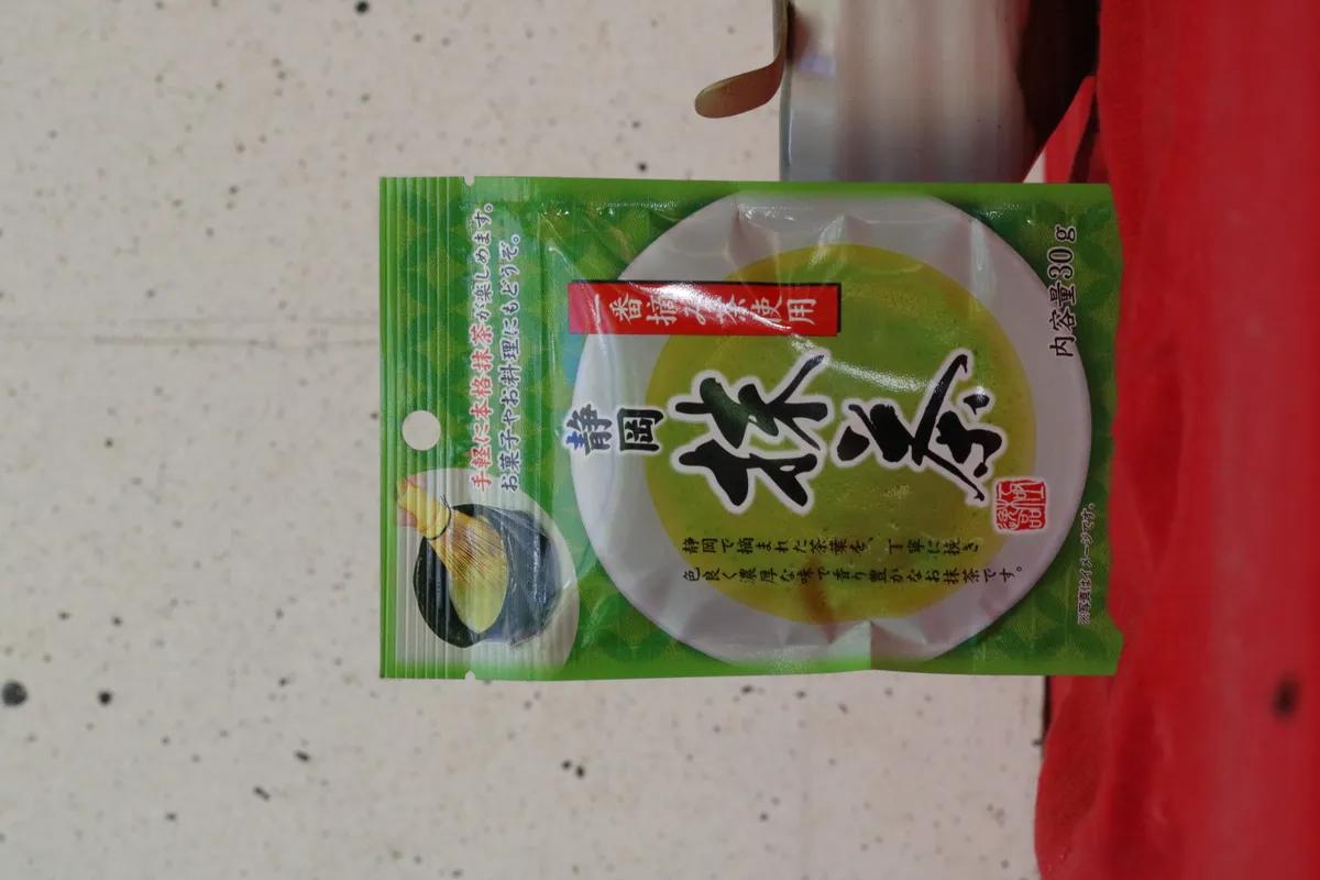 Matcha clásico
